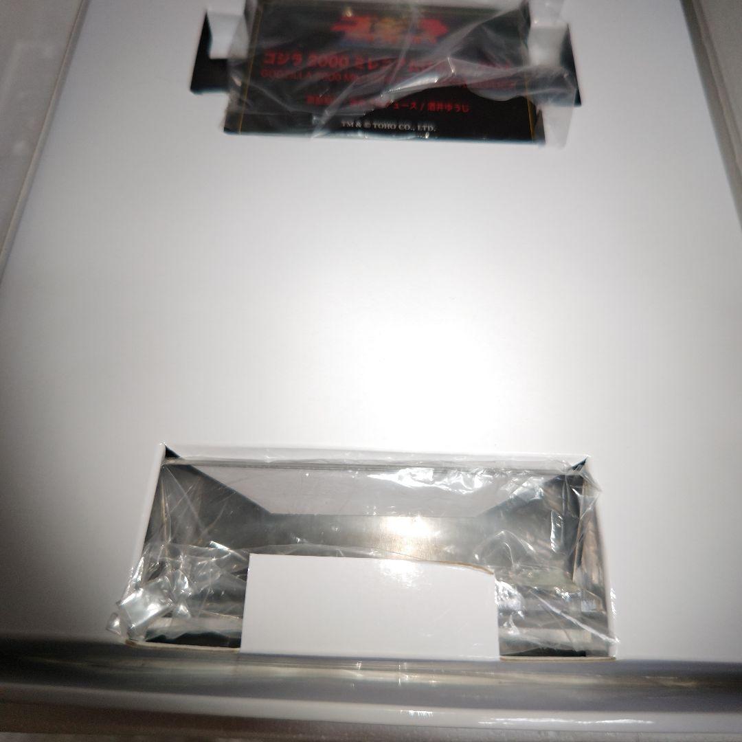 RMC　ゴジラ2000　ミレニアムひな形レプリカ　シリアルナンバー入