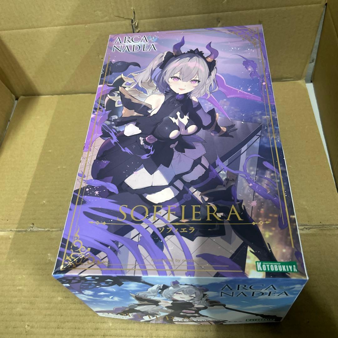 アルカナディア ソフィエラ