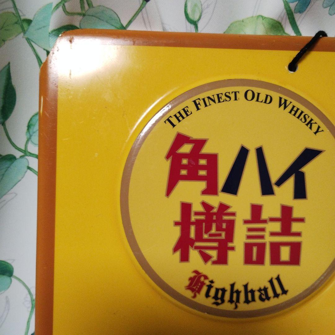 角ハイボール　看板　角ハイ樽詰め　サントリー