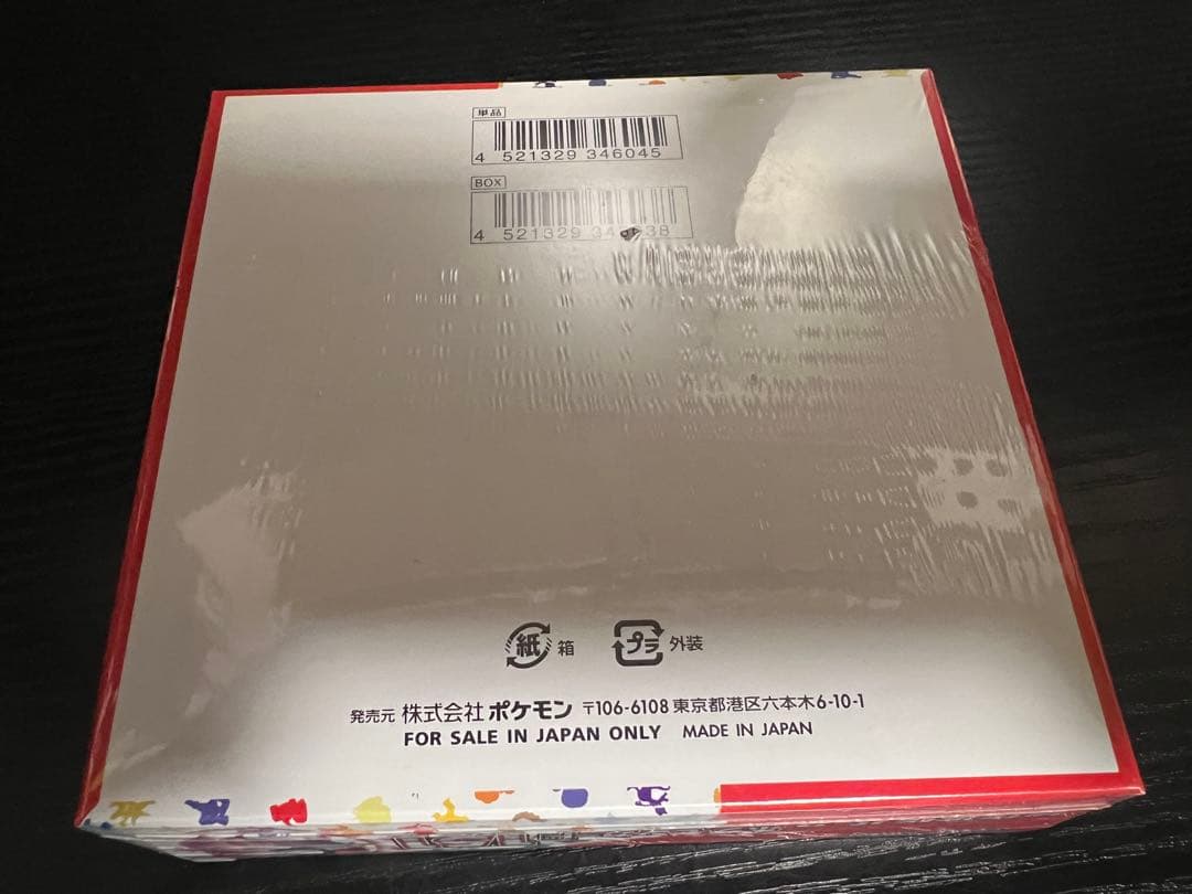 s*i様 ポケモンカード151 BOXセット　シュリンク付き
