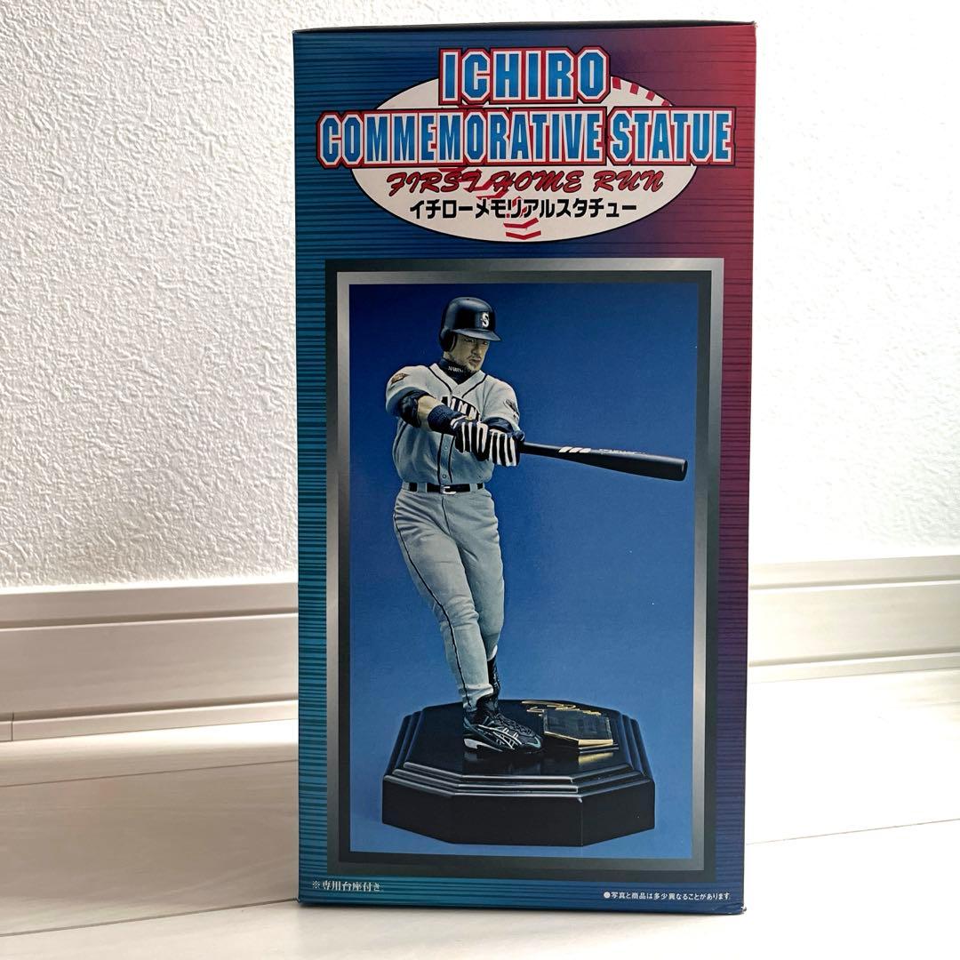 イチロー　フィギュア　メモリアルスタチュー
