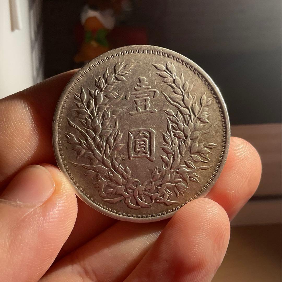 ★本物保証★ 銀貨 袁世凱 三年銀貨 AU状態￼ 中華民国 銀貨 中国