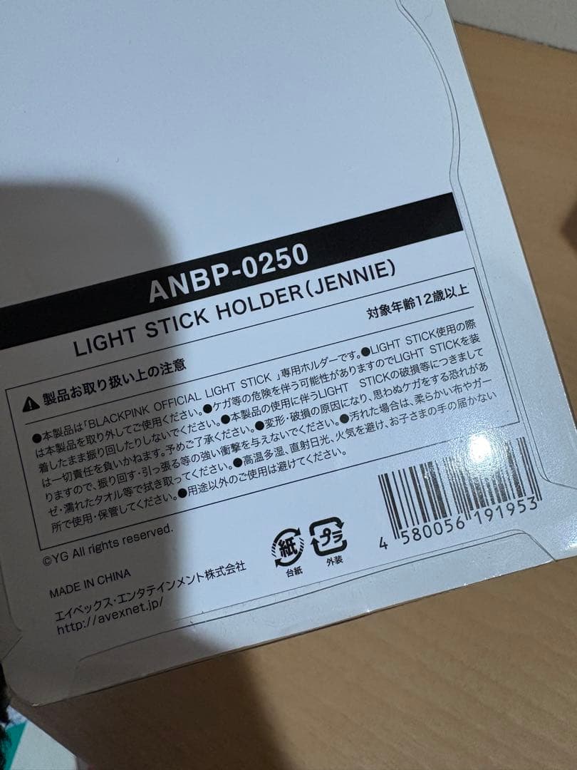BLACKPINK LIGHT STICK HOLDER ホルダー ジェニー
