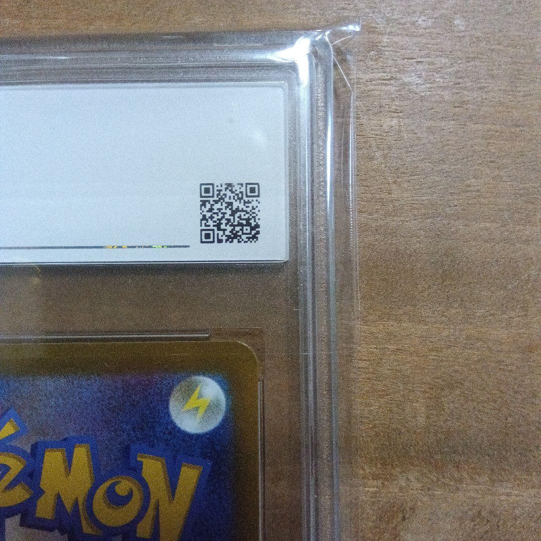 ポケモンカードゲーム　cgs10 ユウリSR