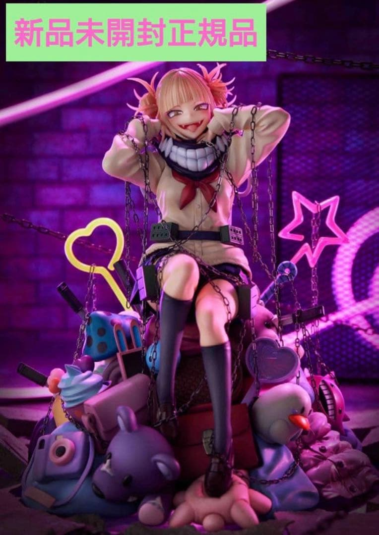 【新品】限定特典 スピリテイル トガヒミコ-Villain- 1/7 ヒロアカ