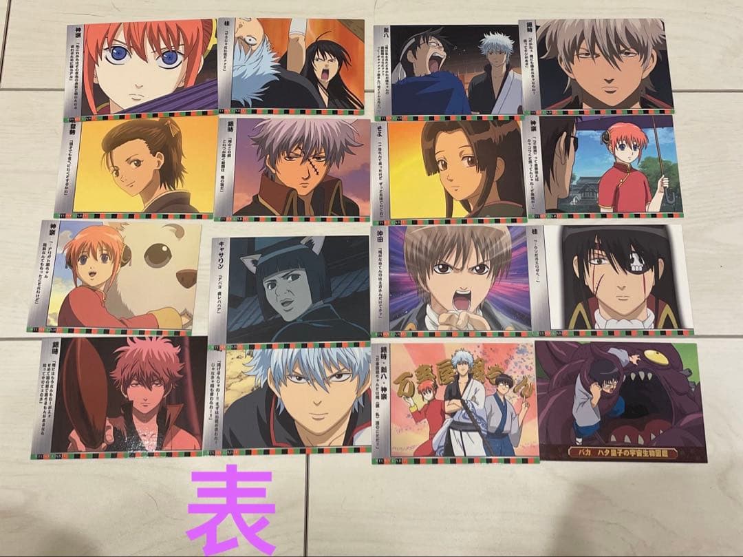 銀魂　カード　47点まとめ売り