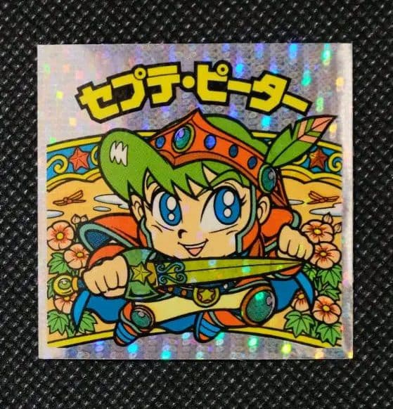 ビックリマン 第26弾 ヘッド 縦流れ 3枚セット セプテ・ピーター ディッセ