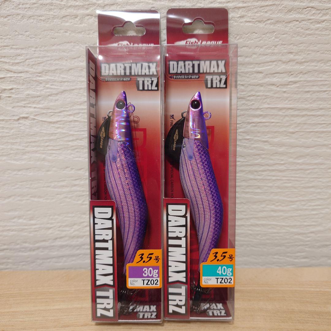 ダートマックスTRZ　30g40gセット