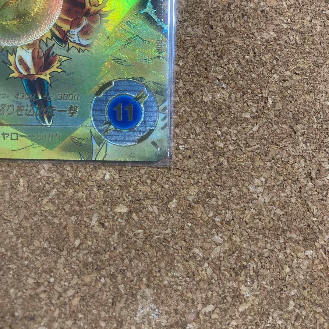 ゆ*ん様 ドラゴンボールスーパーダイバーズ　SDV3-011 孫悟空　パラレル