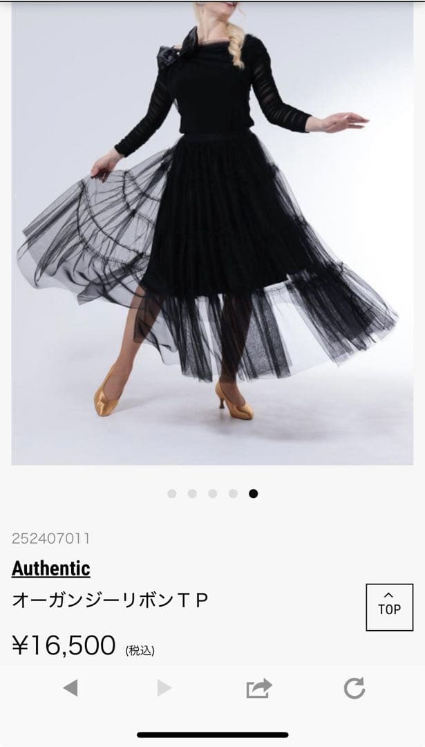 ジャンティ トップス　リボン