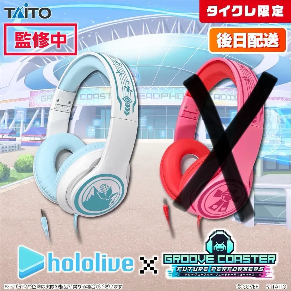 ホロライブ　白上フブキ　ヘッドホン＆クッションセット　タイクレ限定