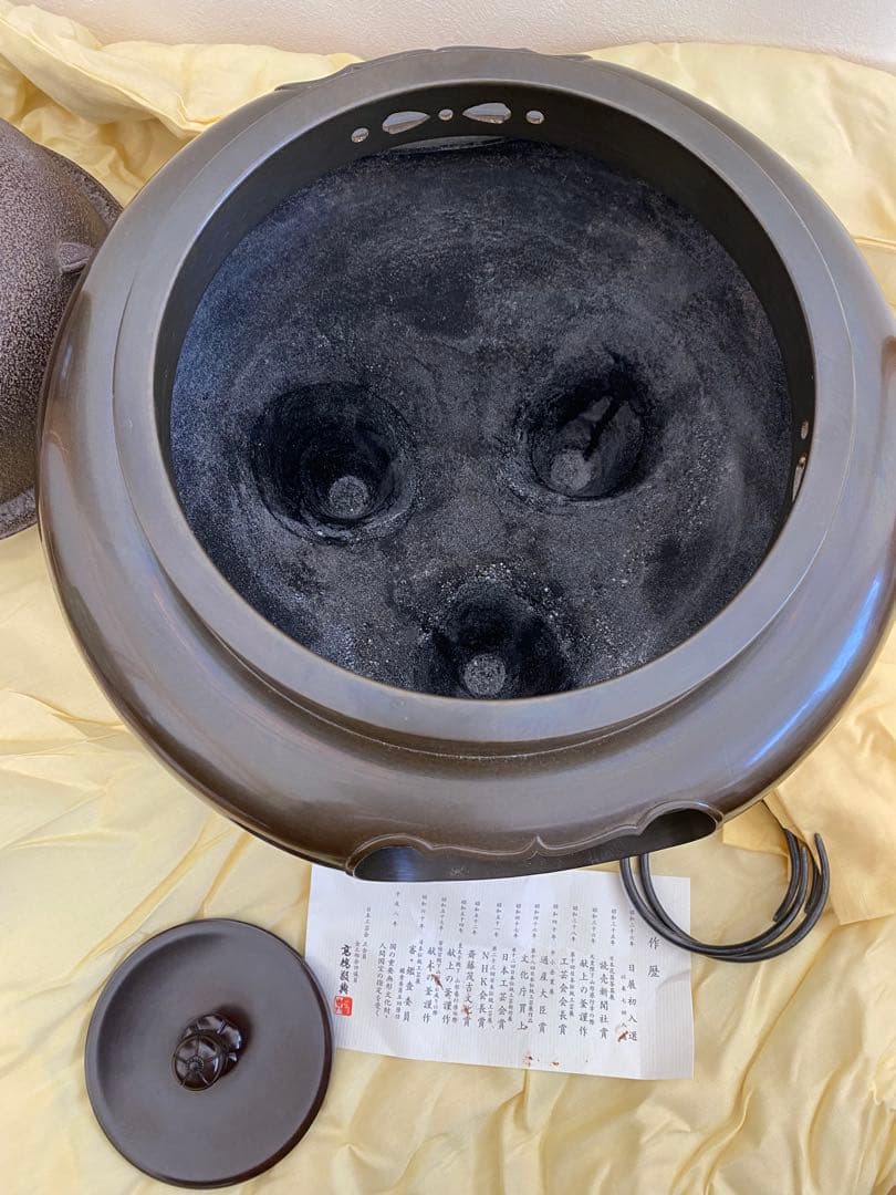 釜師 高橋敬典 風炉師 金谷浄雲 合作 唐銅朝鮮風炉 真形釜添 茶道具