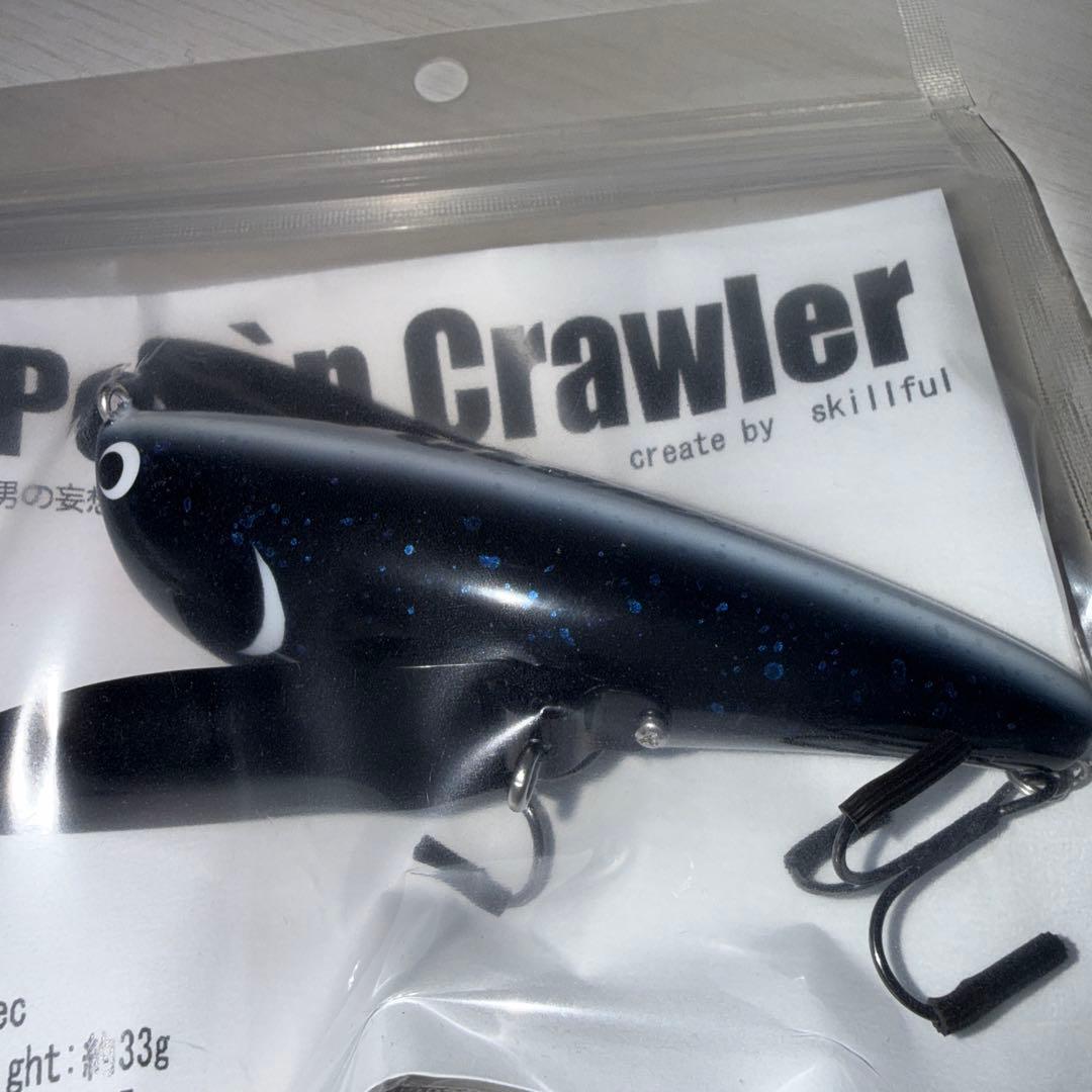 【新品未使用】skillful ポップンクローラー