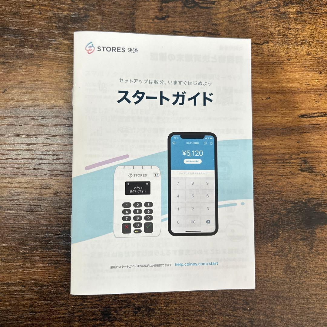 STORESカードリーダー ホワイト