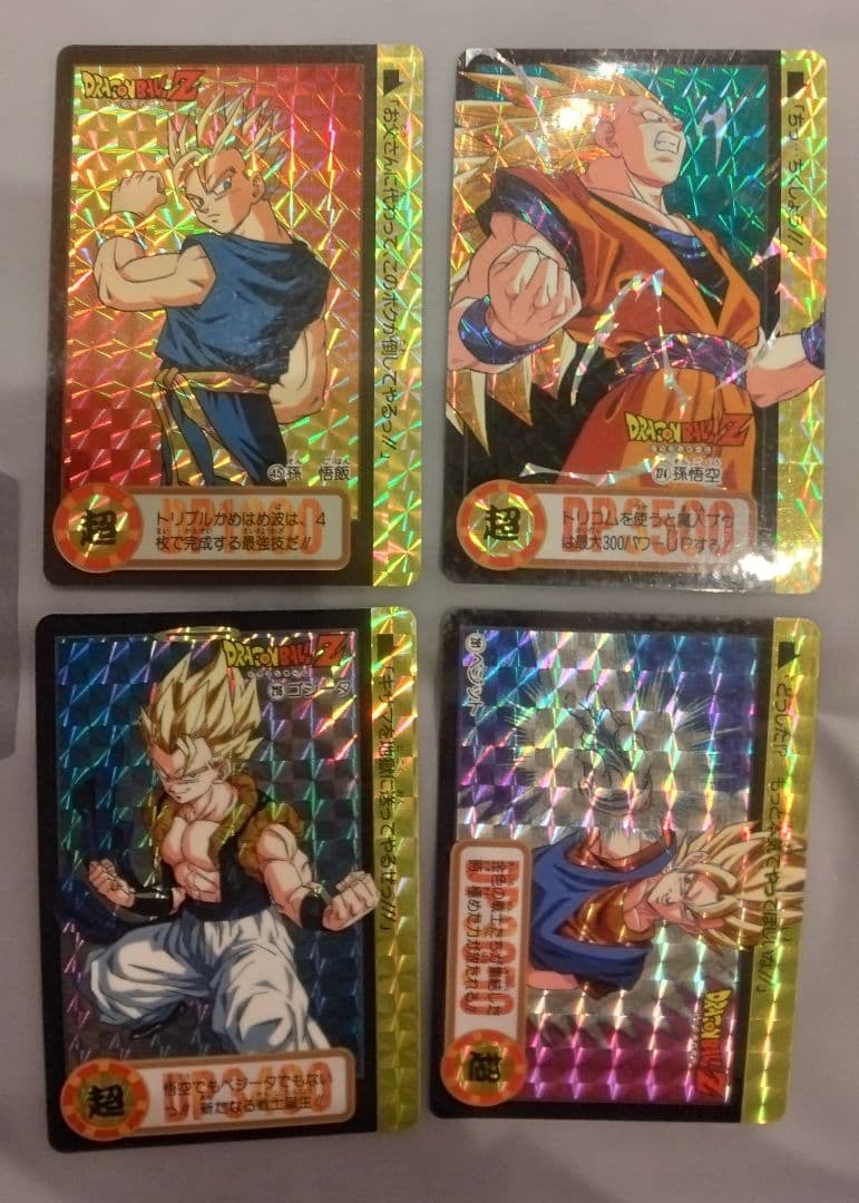 ドラゴンボール★キラキラカード★入手困難★カードダス★