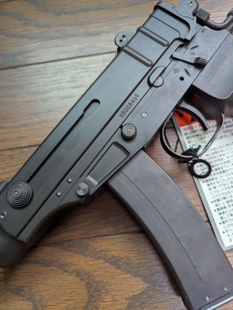 KSC Vz61スコーピオン SYSTEM7 ガスブローバック