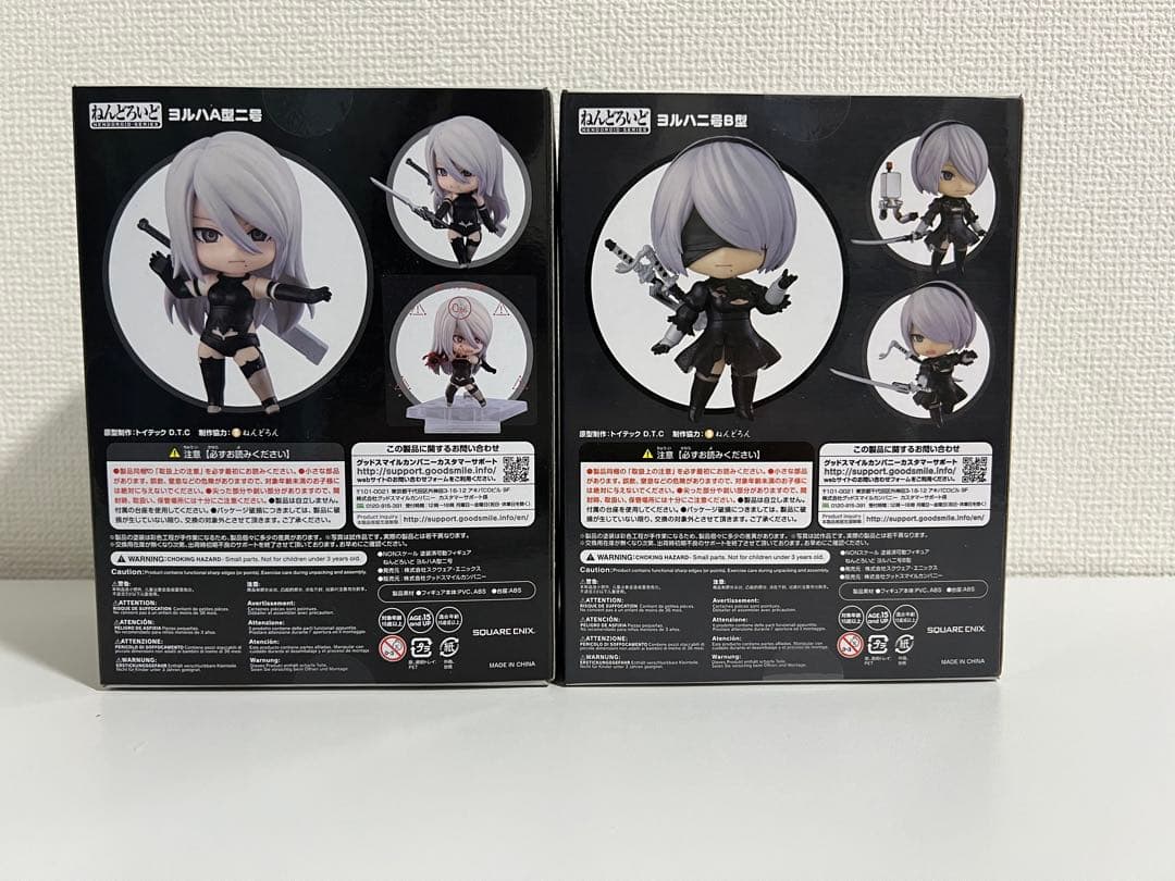 ニーアオートマタ ねんどろいど　NieR:Automata 2B A2