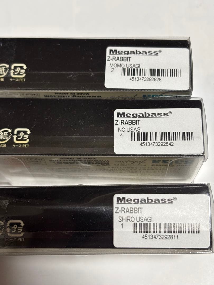 メガバス ルアー Zバド Zラビット 2011 限定 兎 干支 希少 激レア