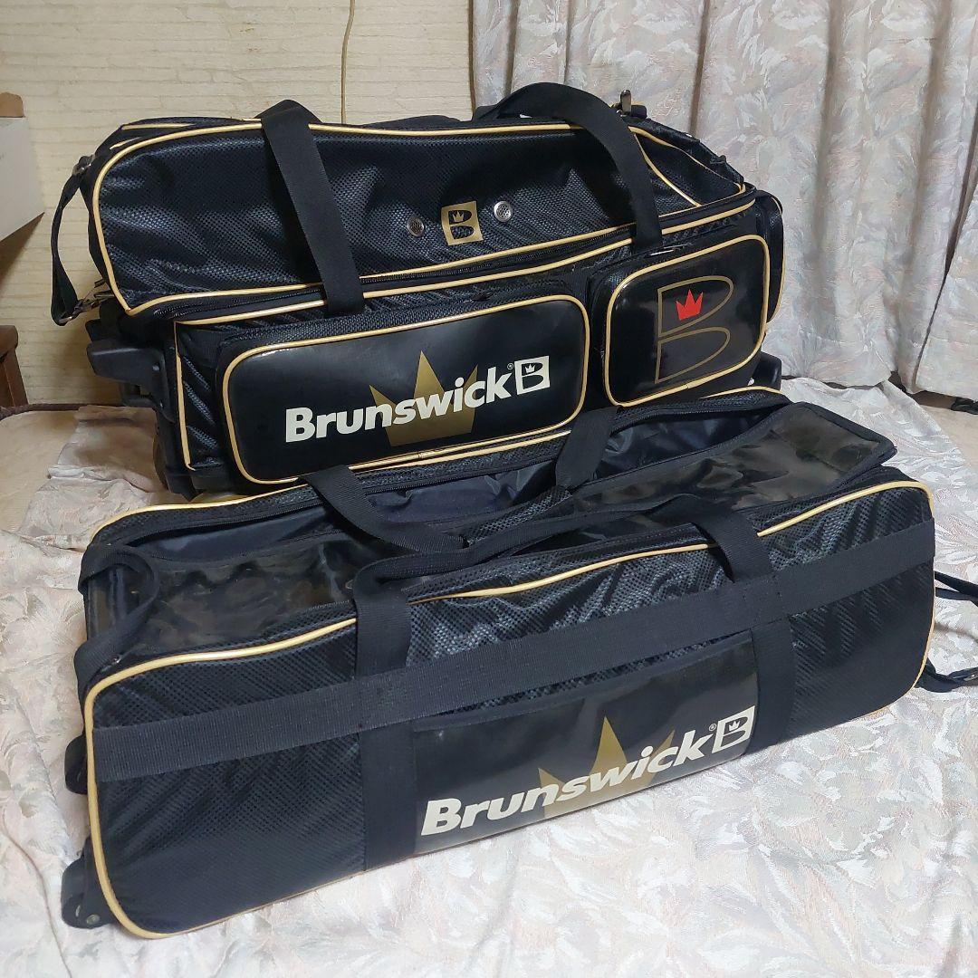 ブランズウィック　3ボールバッグセット