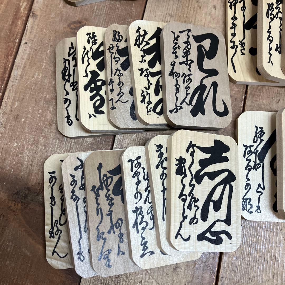 B-5 昭和レトロ 小倉百人一首 全日本下の句歌留多協会指定 木札 木製 朗詠