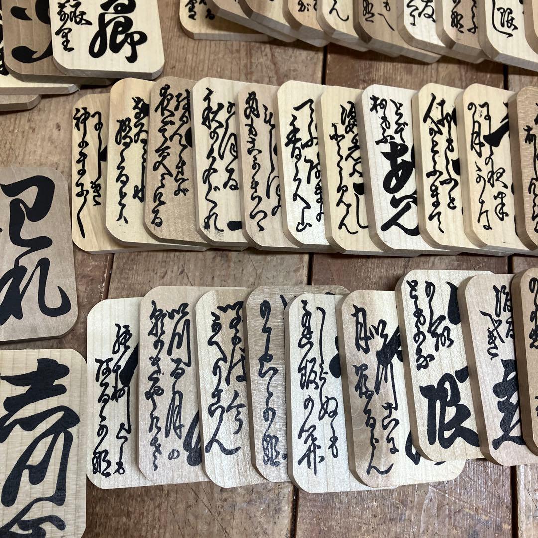 B-5 昭和レトロ 小倉百人一首 全日本下の句歌留多協会指定 木札 木製 朗詠