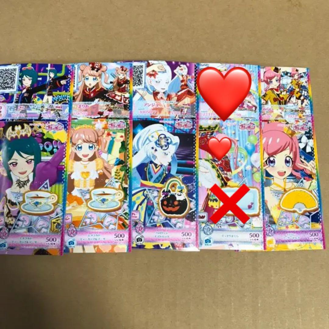 プリチャン ジュエル4弾 さらコレクション バラ売り可