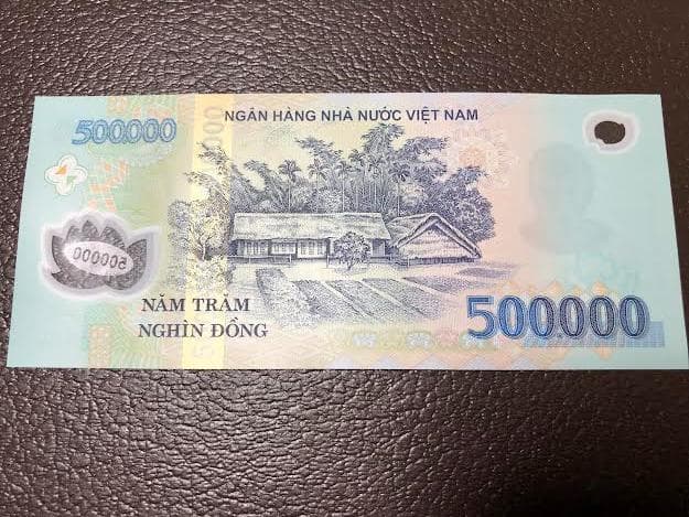 ベトナムドン　10枚