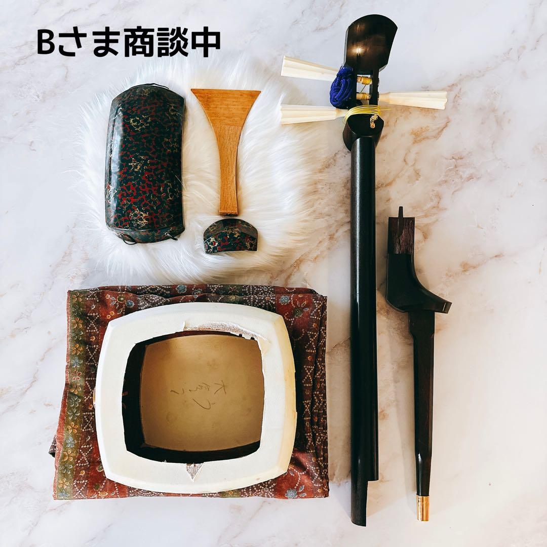 【Bさま商談中】高級三味線　金ホゾ(破損あり)