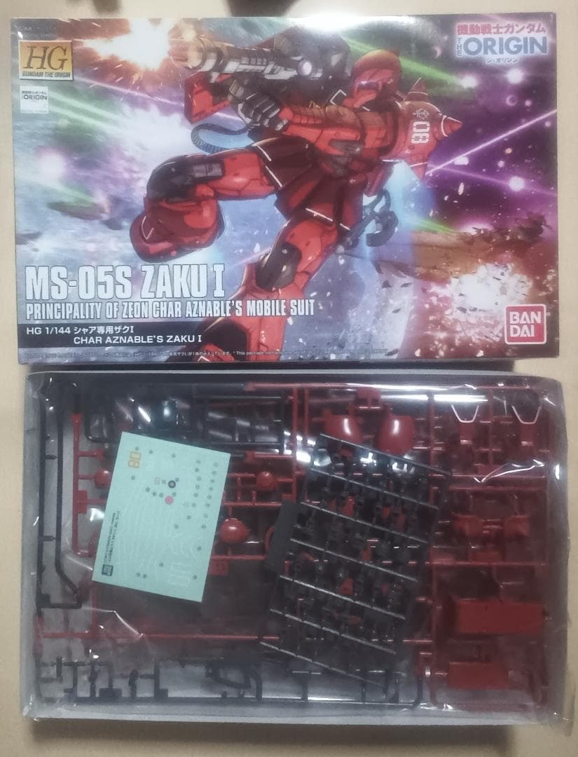 HG　機動戦士ガンダム THE ORIGIN　セット