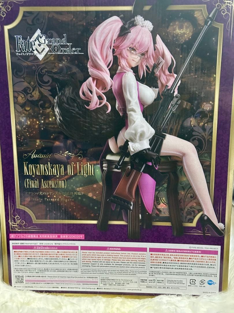 fgo B-Style 1/4フィギュア　光のコヤンスカヤ （最終再臨）