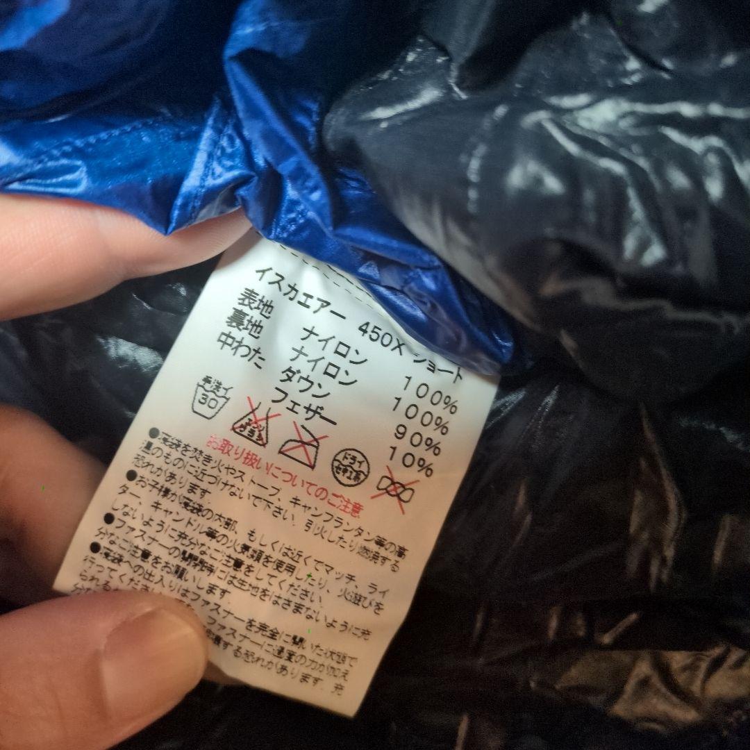 【美品】ISUKA Air450 イスカエア450Xショート 寝袋シュラフ