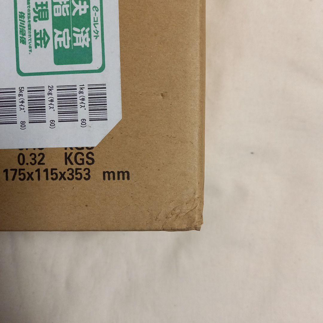 【気まぐれセール】【輸送箱未開封】ブライス/綾波レイ ミーツブライス