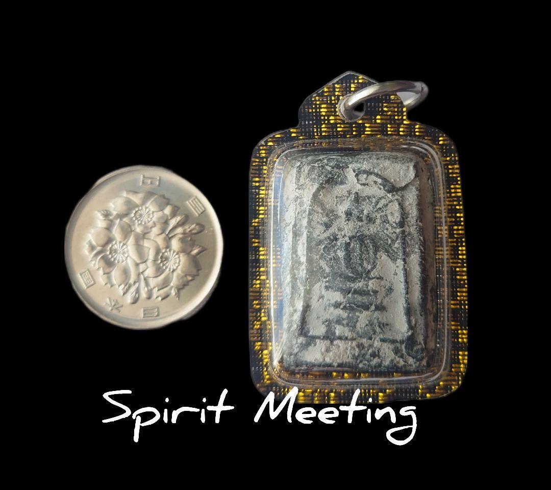 古の魔法お守り　プラクルールアンプースークA 寺院蔵100年以上　プラクルアン