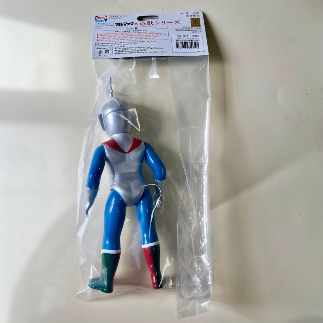 とっとこん　ブルマァク　恐獣シリーズ　ゾーンファイター　ソフビ　フィギュア