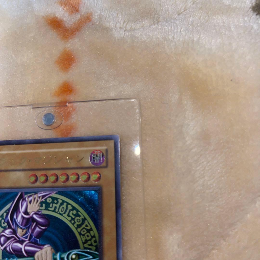 遊戯王2期　ブラック・マジシャン レリーフ　LN-53