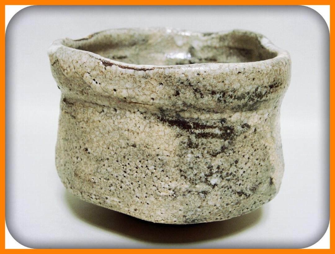 mf404⑫『鼠志野茶碗』　/骨董品 古美術 アンティーク 古玩