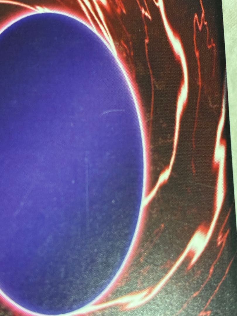 パンナコッタ 遊戯王　バンダイ版　光の護封剣