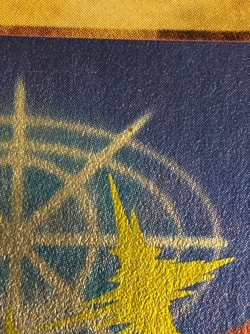 パンナコッタ 遊戯王　バンダイ版　光の護封剣