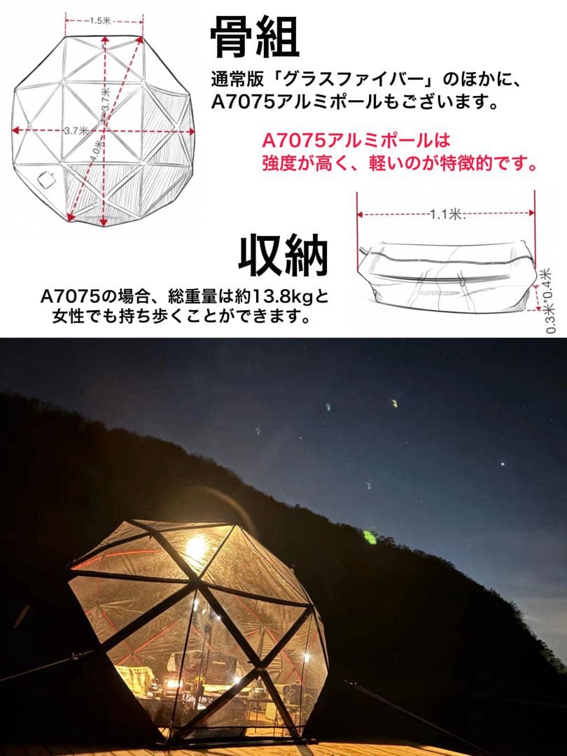 Moring Castle ワンタッチドームテント 夏用 ビーチ キャンプ 軽量