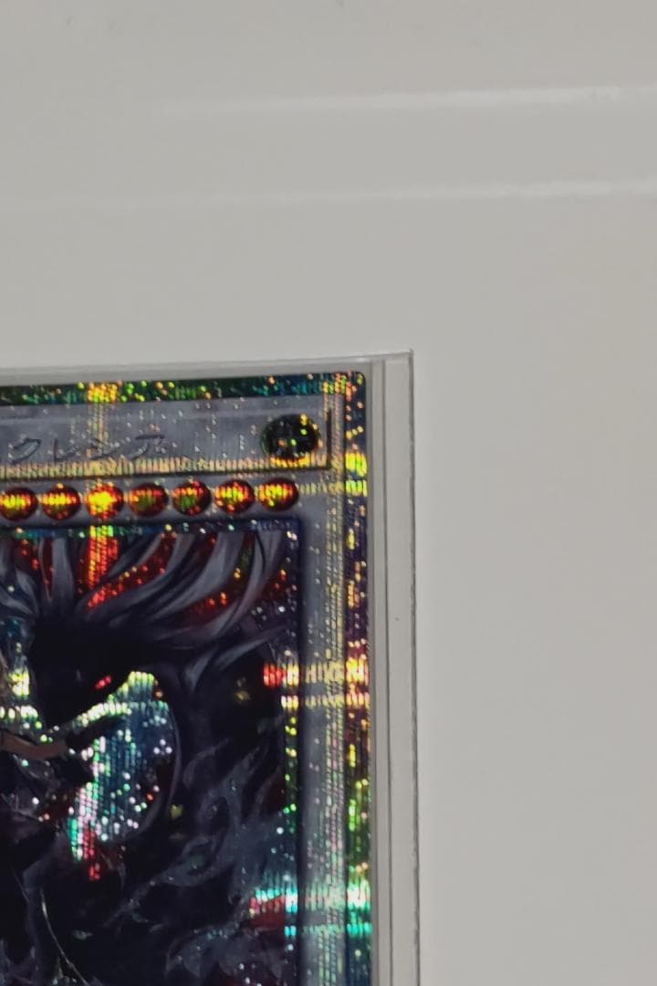 カ*ぜ様 黒き竜のエクレシア (PSE)