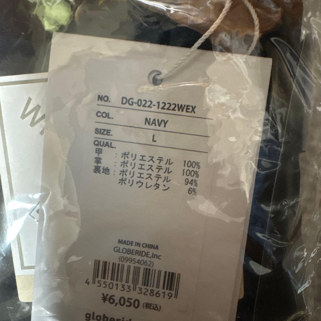 ダイワライフスタイル‼️手袋‼️新品未使用未開封品‼️