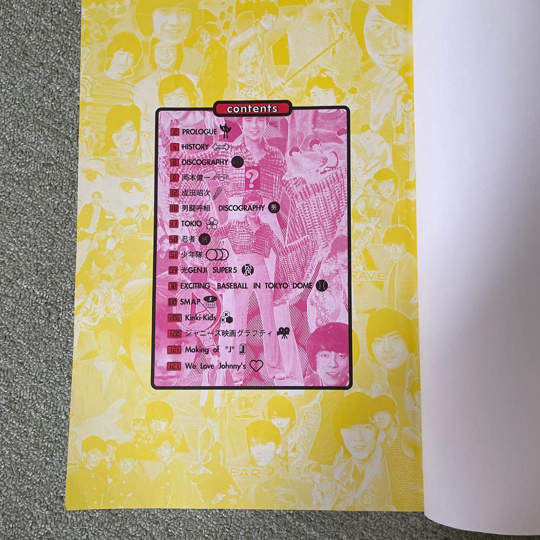 SMAP写真集　ジャニーズ写真集