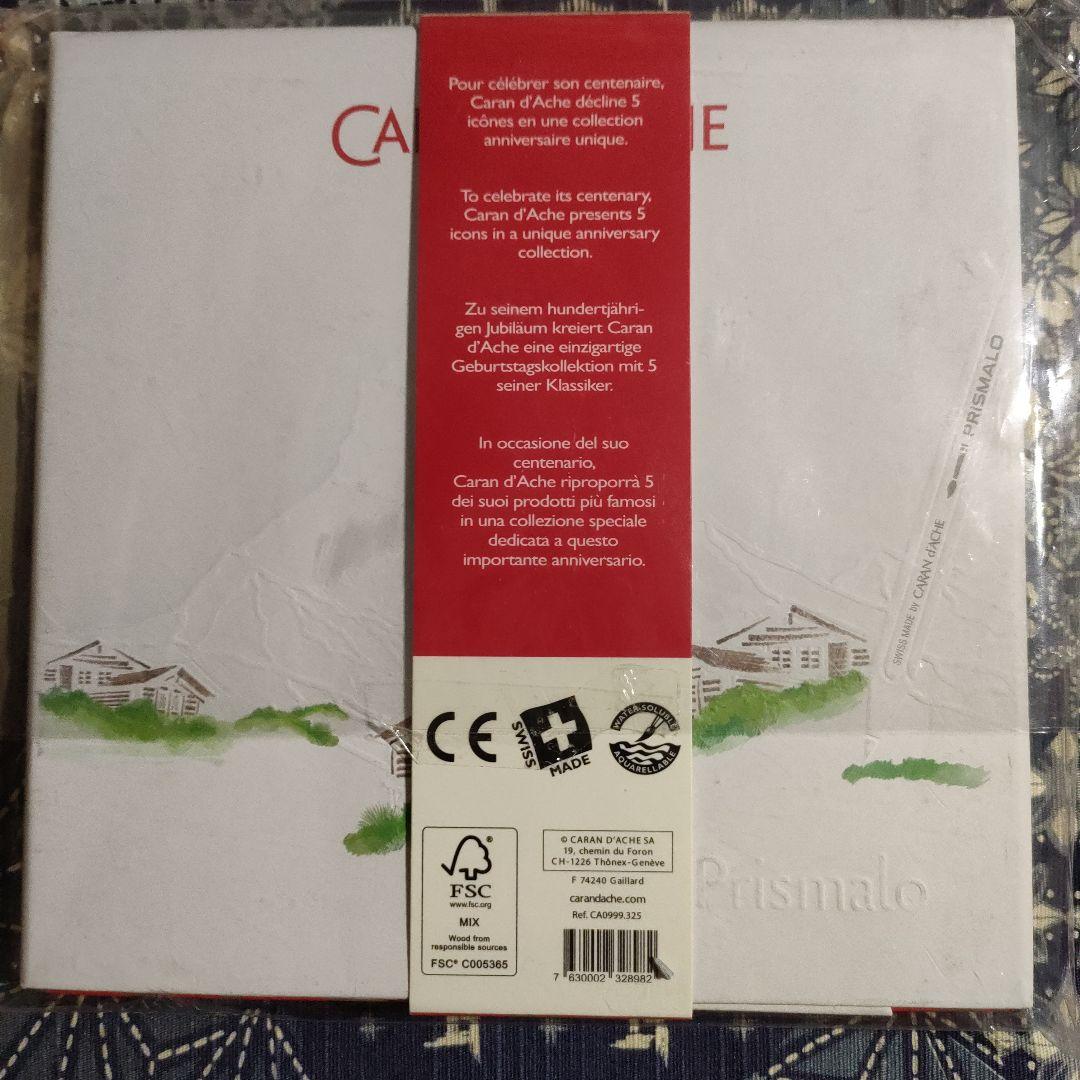 carandache　カランダッシュ　プリズマロ　100周年記念　色鉛筆
