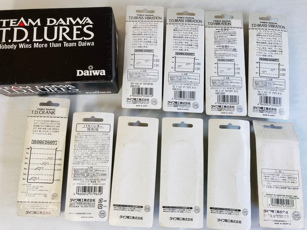 【新品未使用】ダイワ バスハンター バイブレーション バス釣りルアーセット