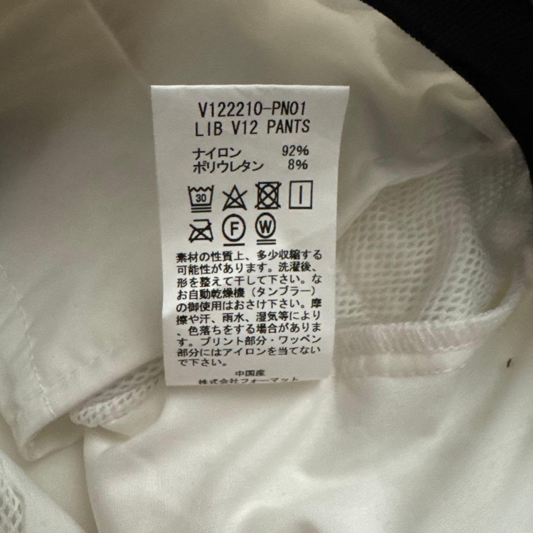 美品V12ホワイトパンツ　ライオンロゴ