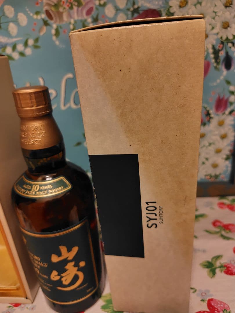 サントリー　山崎10年　グリーンラベル　700ml 　SUNTORY