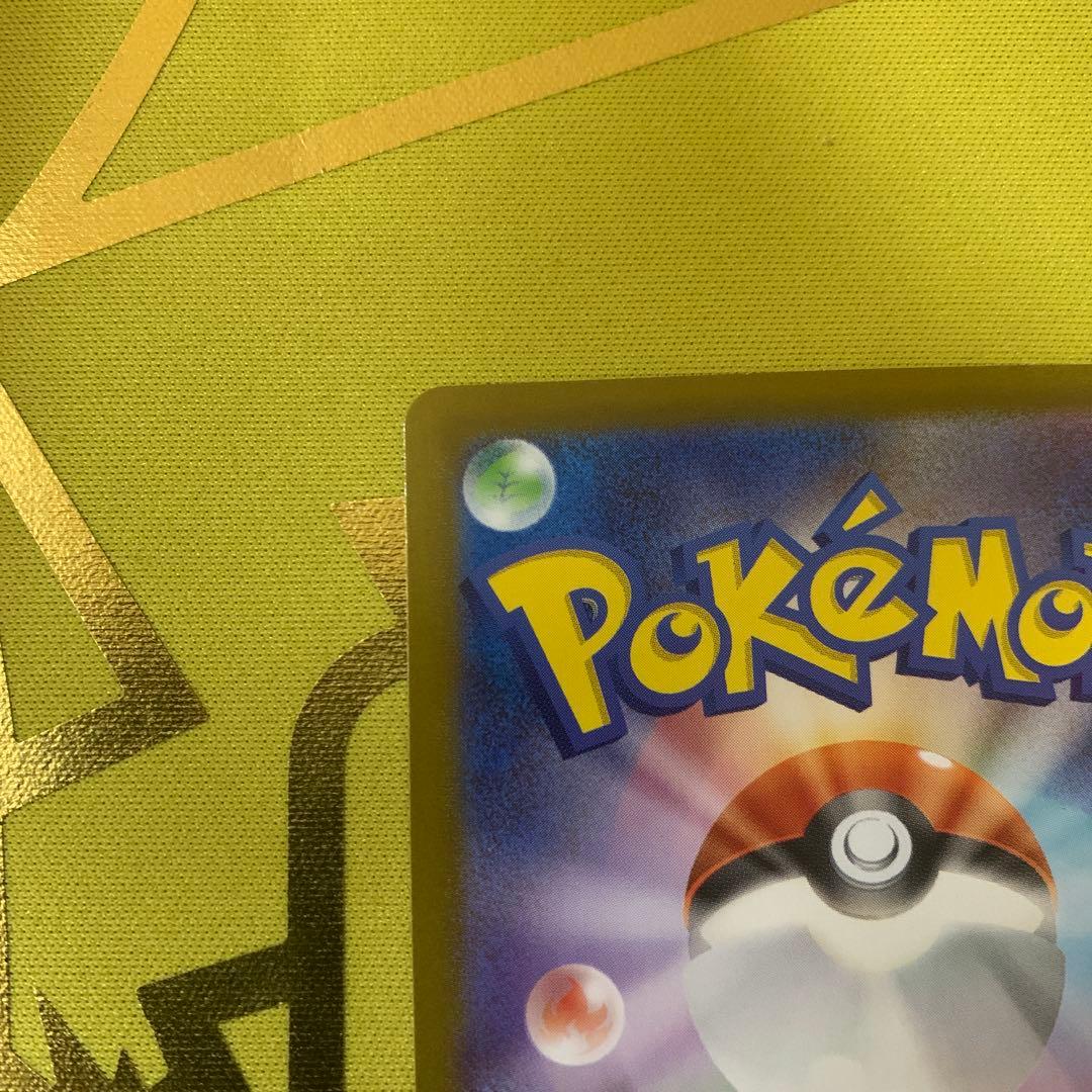 リーリエのピッピex sar スタートデッキ100 おまけ付き