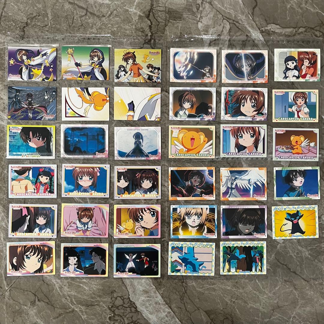 カードキャプターさくら　トレーディングカード　劇場版　封印されたカード　アマダ