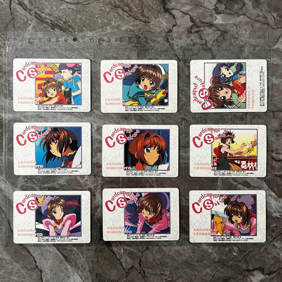 カードキャプターさくら　トレーディングカード　劇場版　封印されたカード　アマダ
