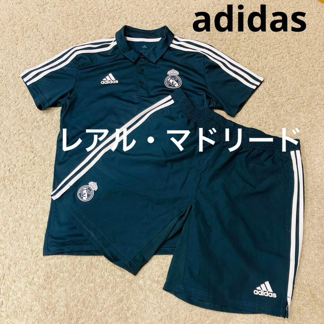 adidas レアルマドリード　ポロシャツ　パンツ　セットアップ　Lサイズ